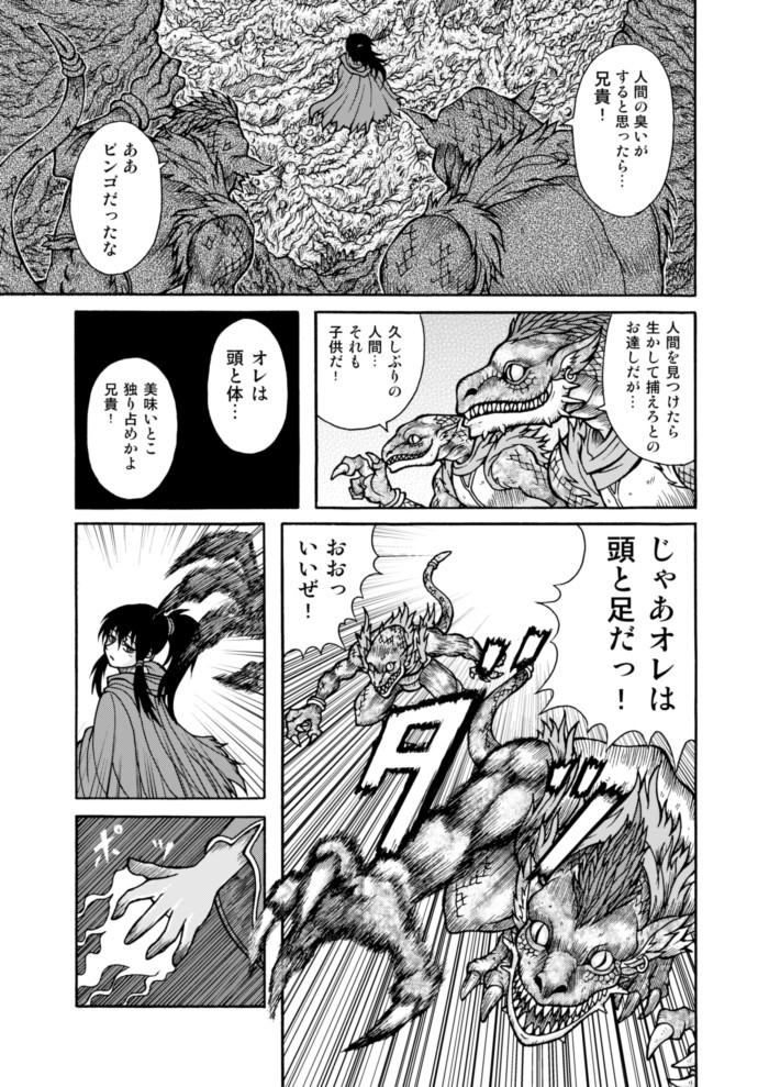 ３