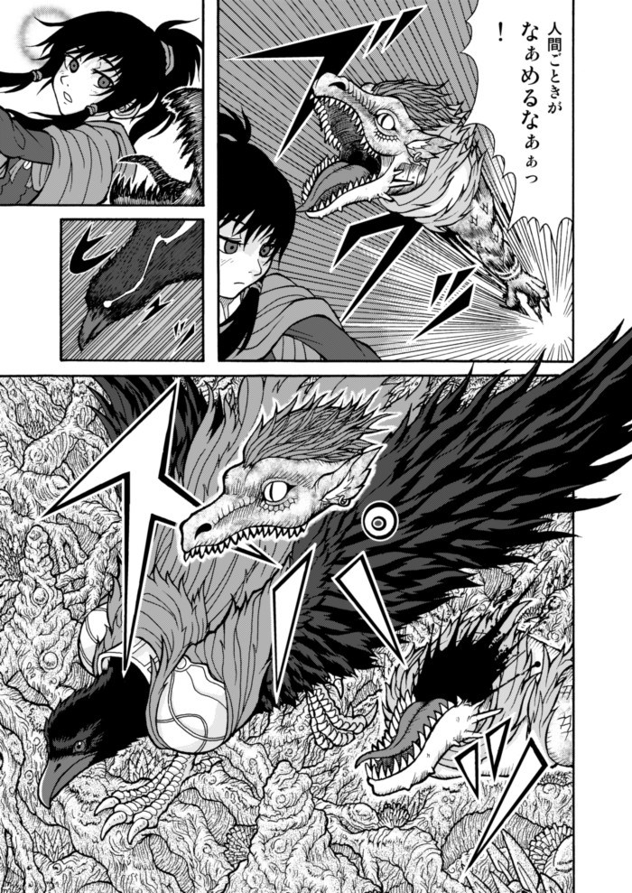 ６