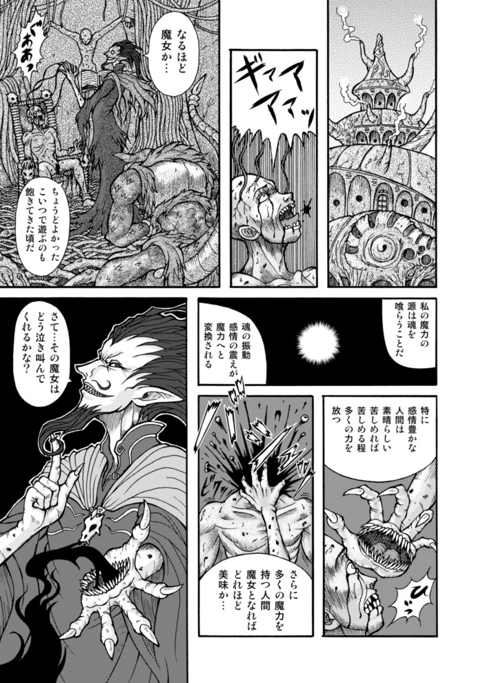 ８